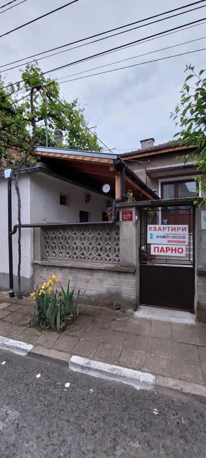 Guest House Kukera Pavel Banya Exterior foto